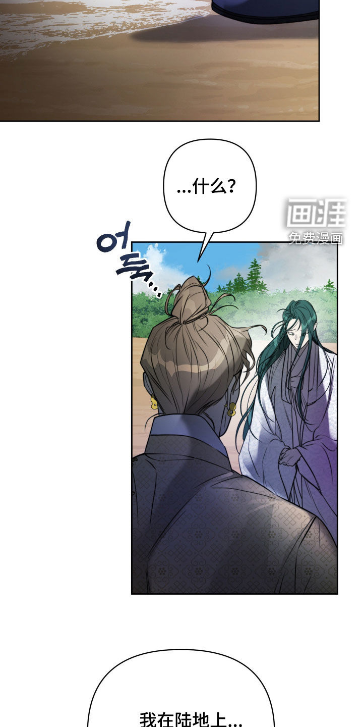 第31话34