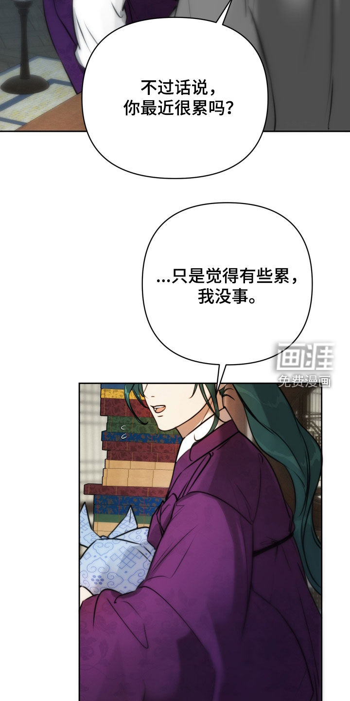 第31话3