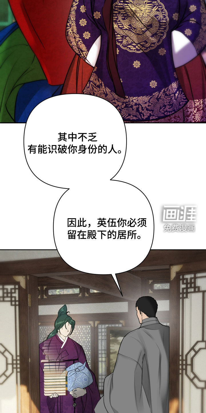 第31话12
