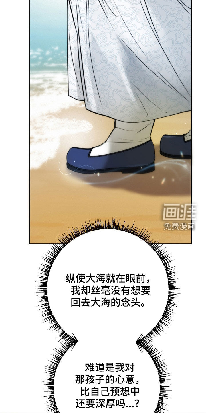 第31话18