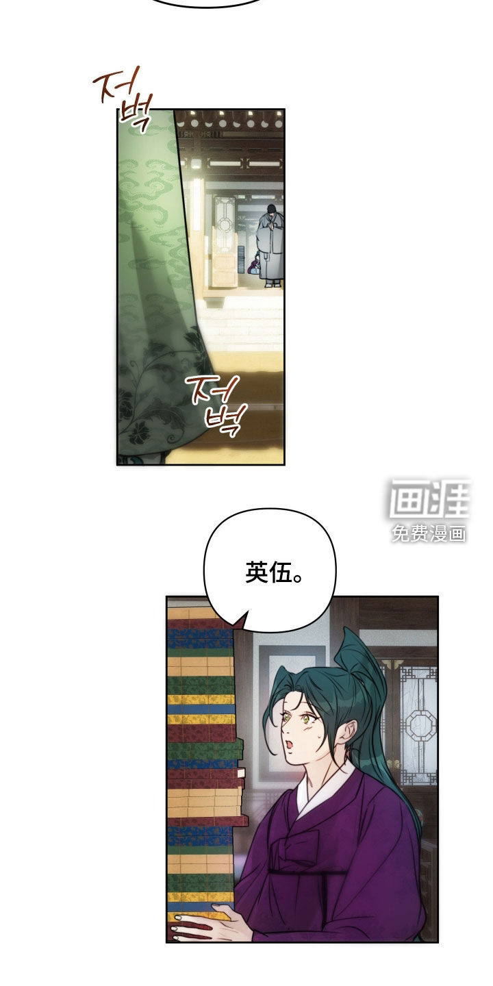 第31话1