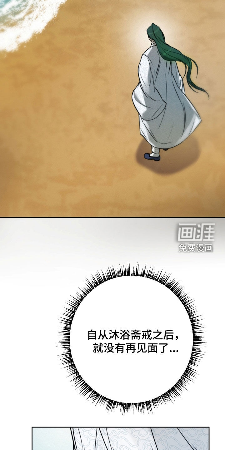 第31话17