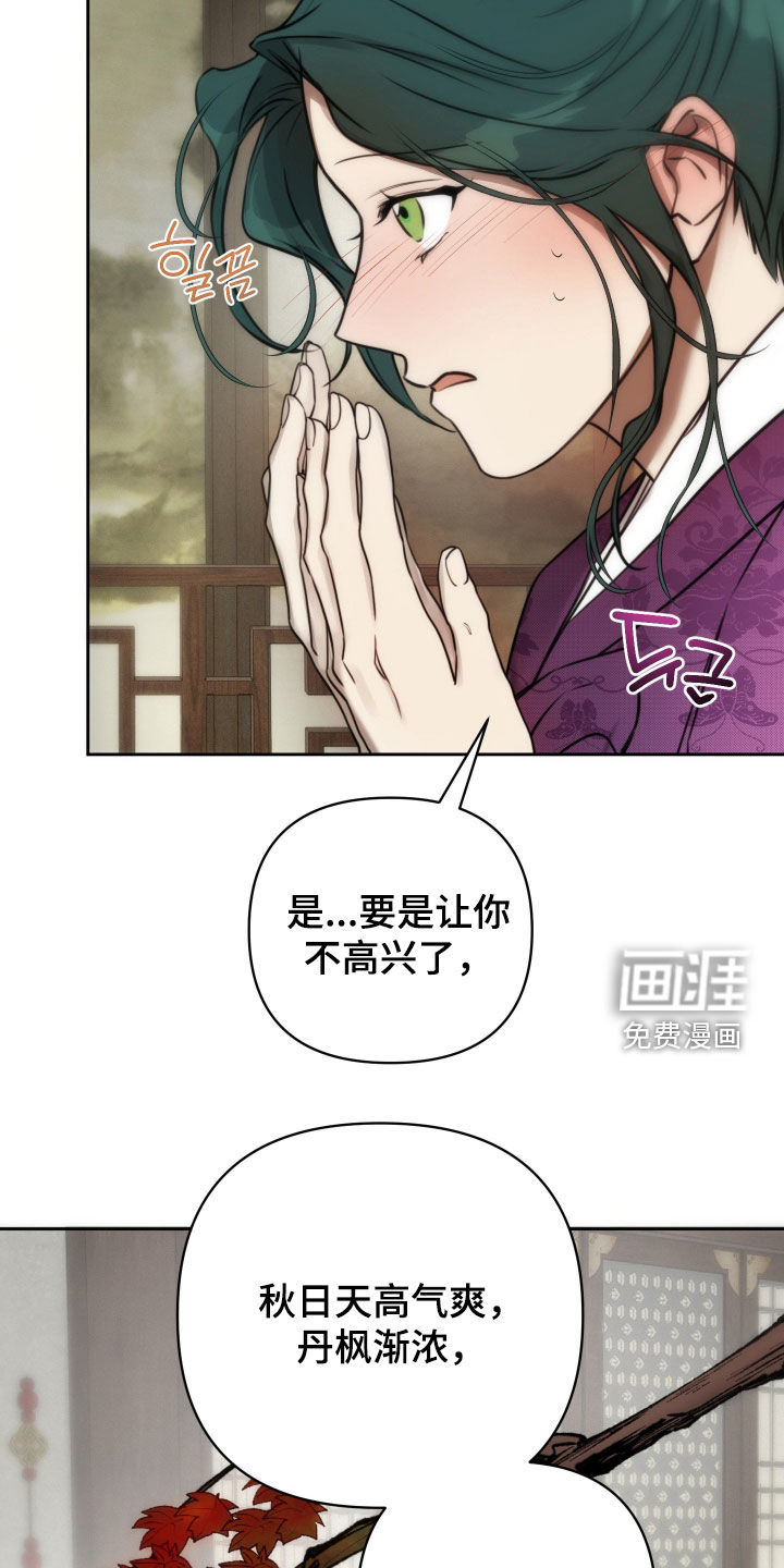 第30话21