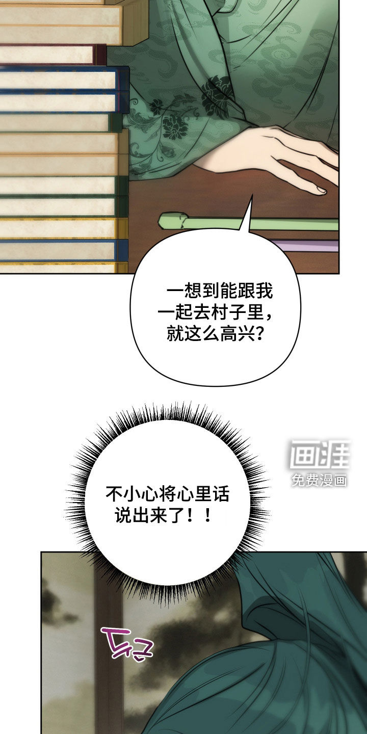 第30话20