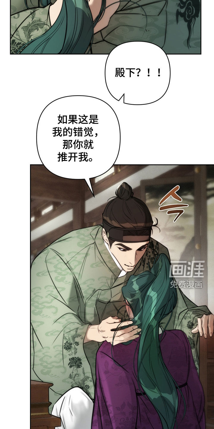 第30话29