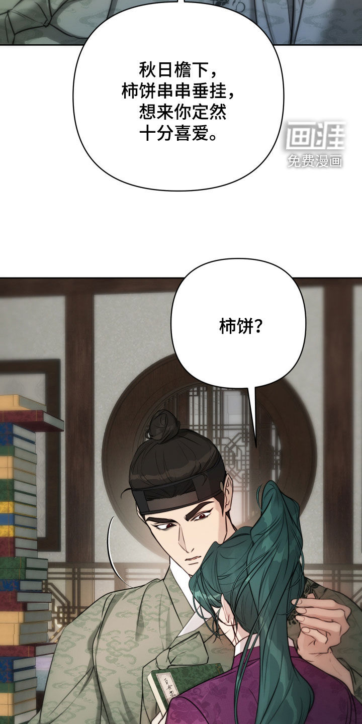 第30话11