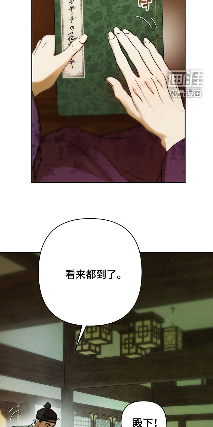 第30话2