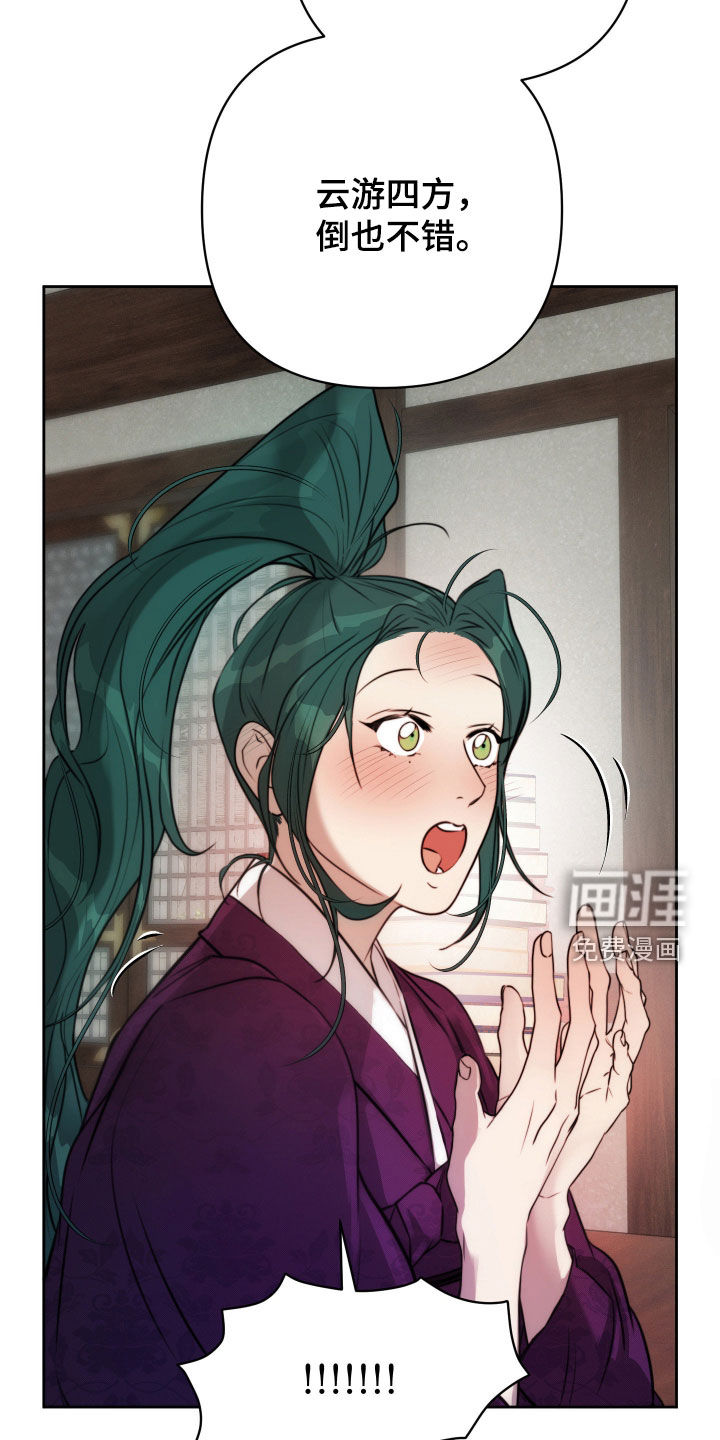 第30话23