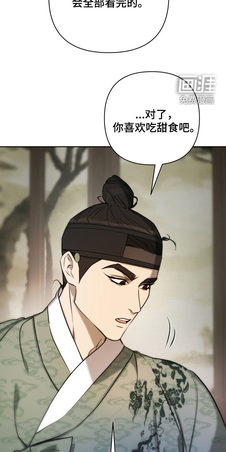 第30话10