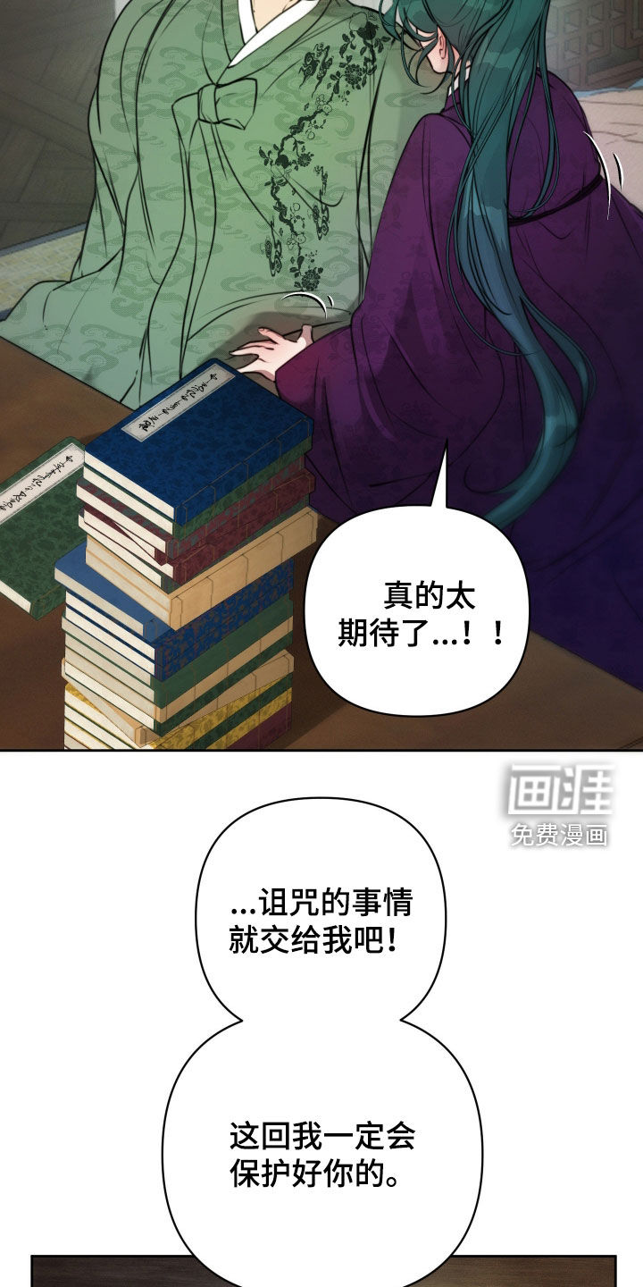 第30话25