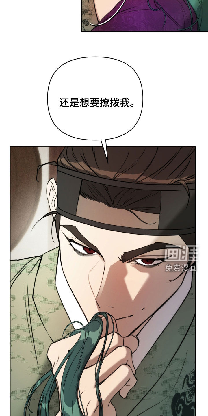 第30话28