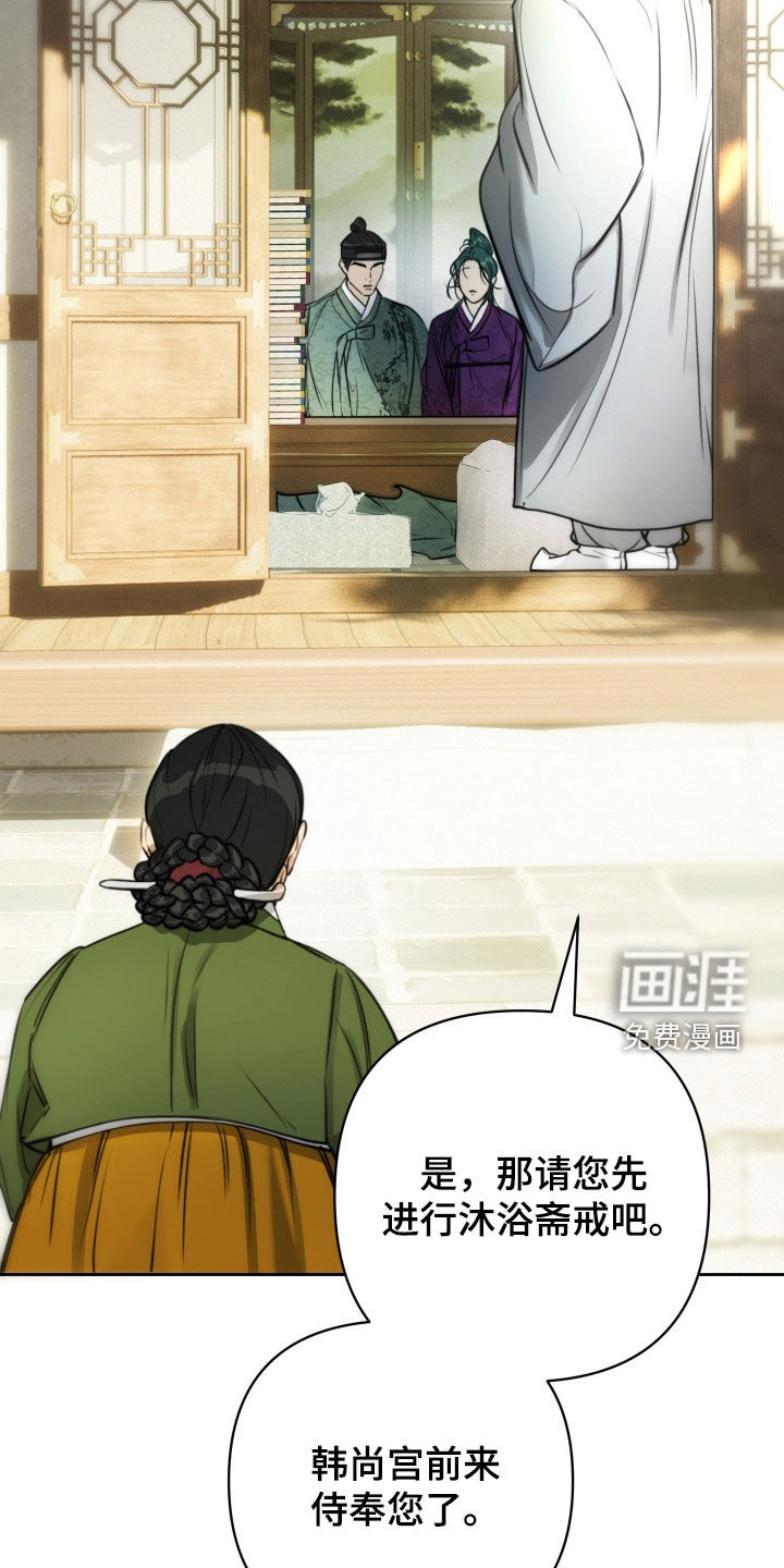 第30话34