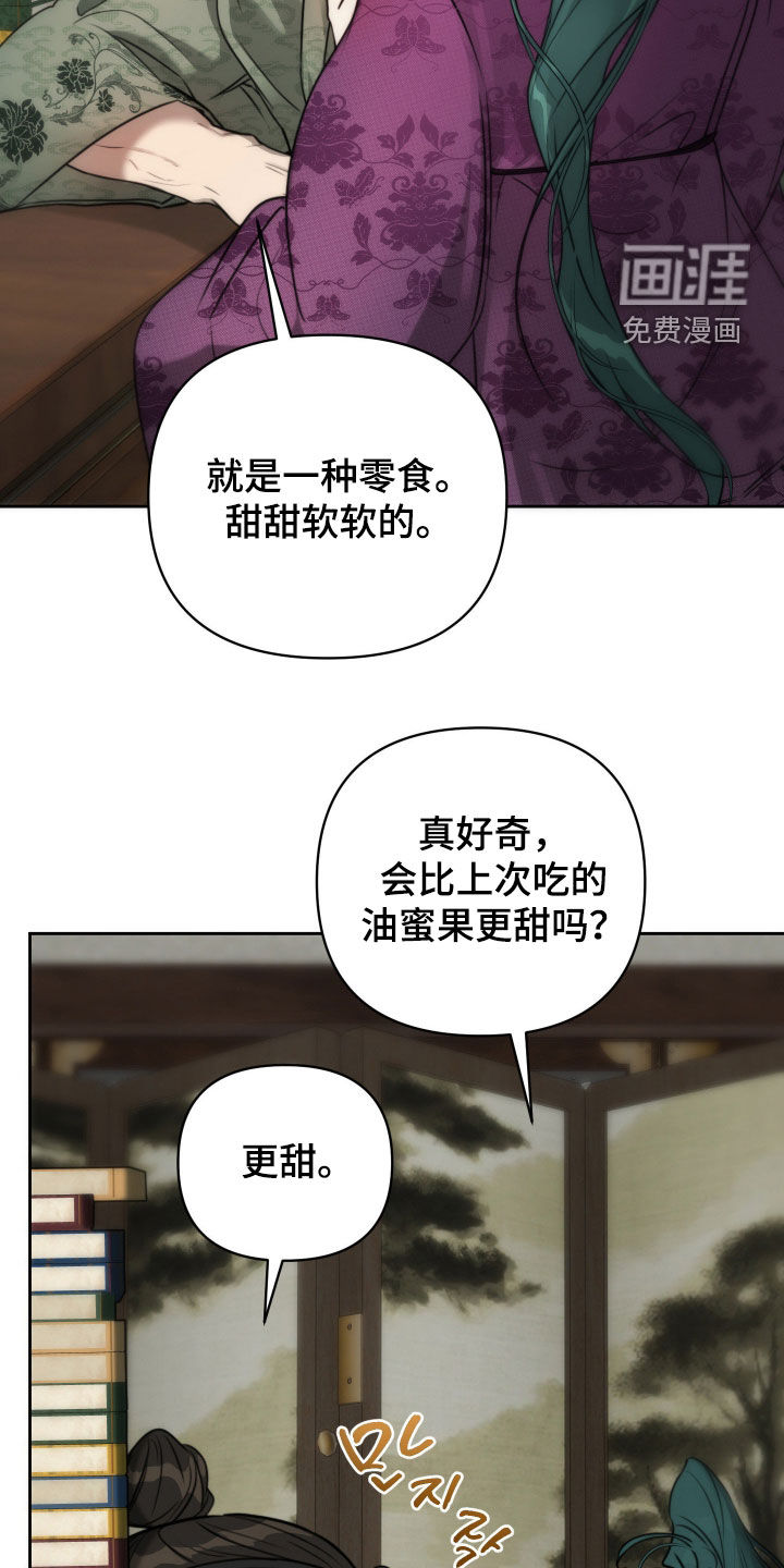 第30话12