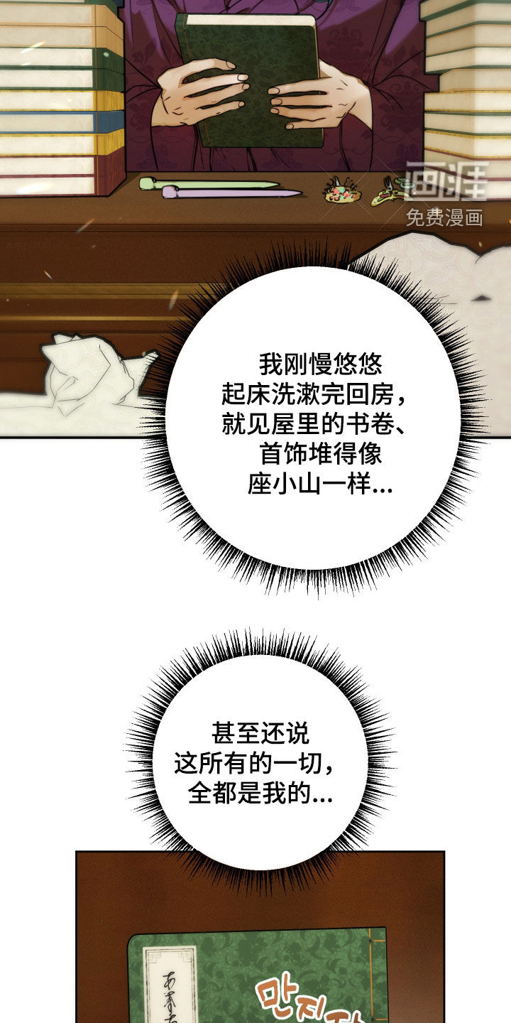 第30话1
