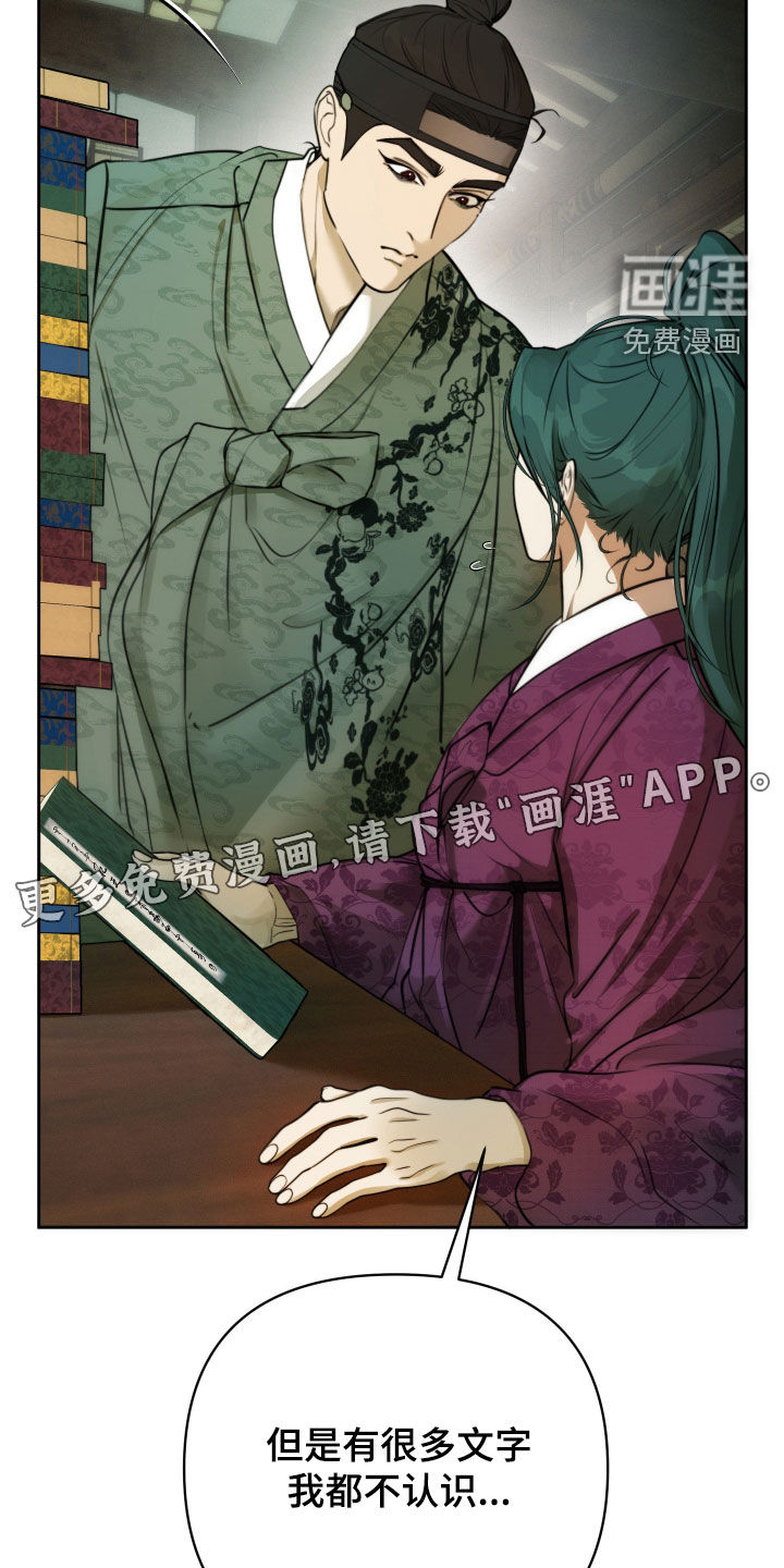 第30话4