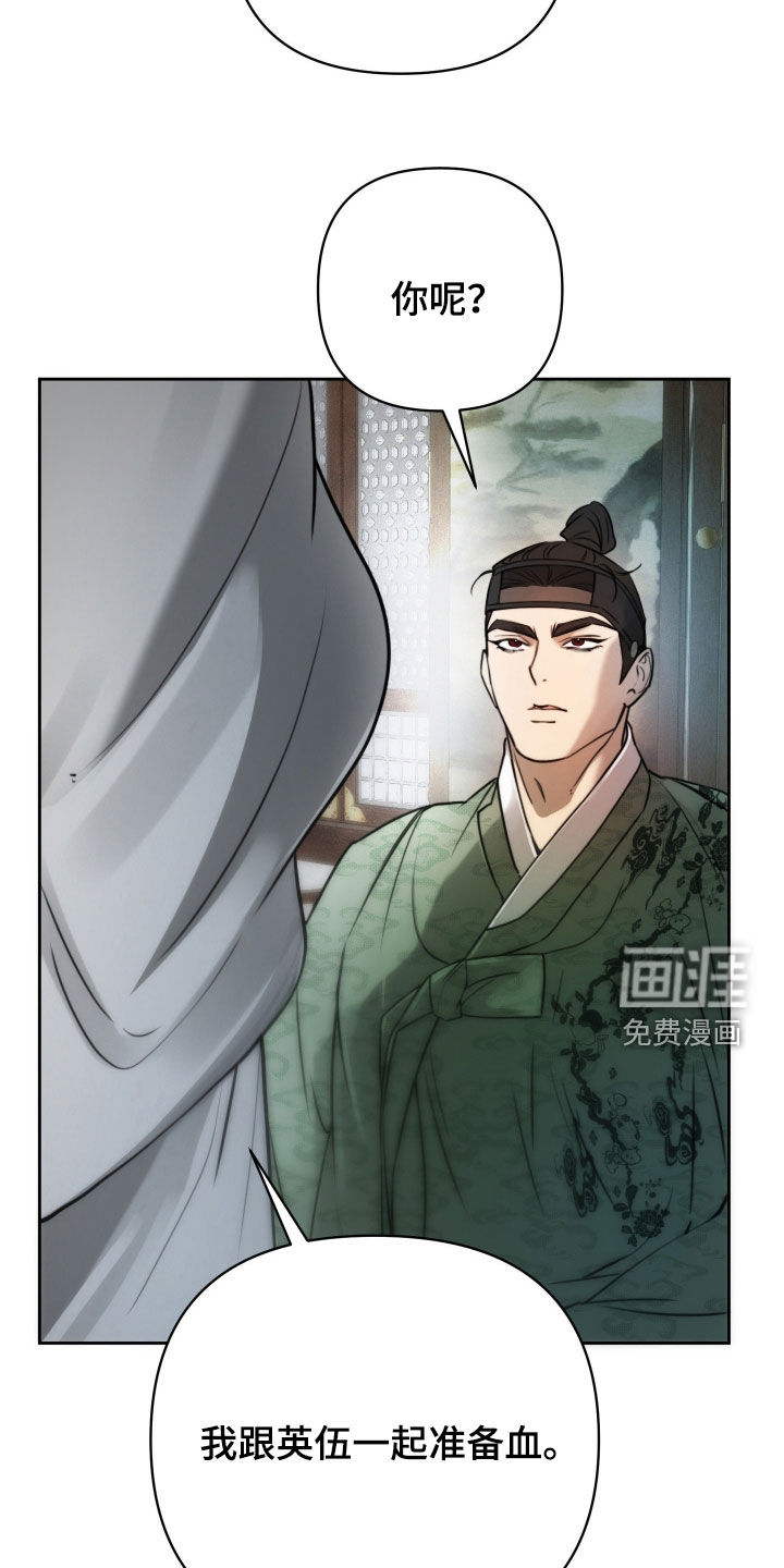 第30话35