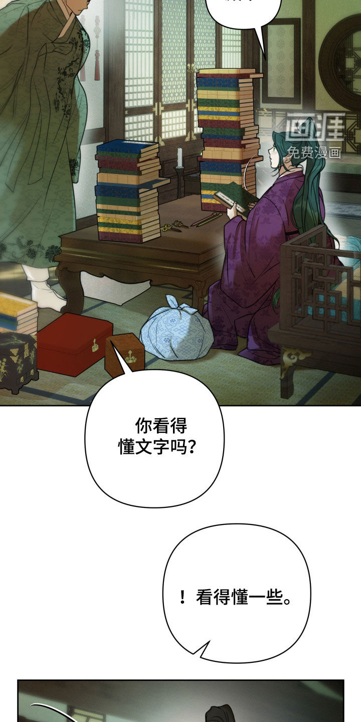 第30话3