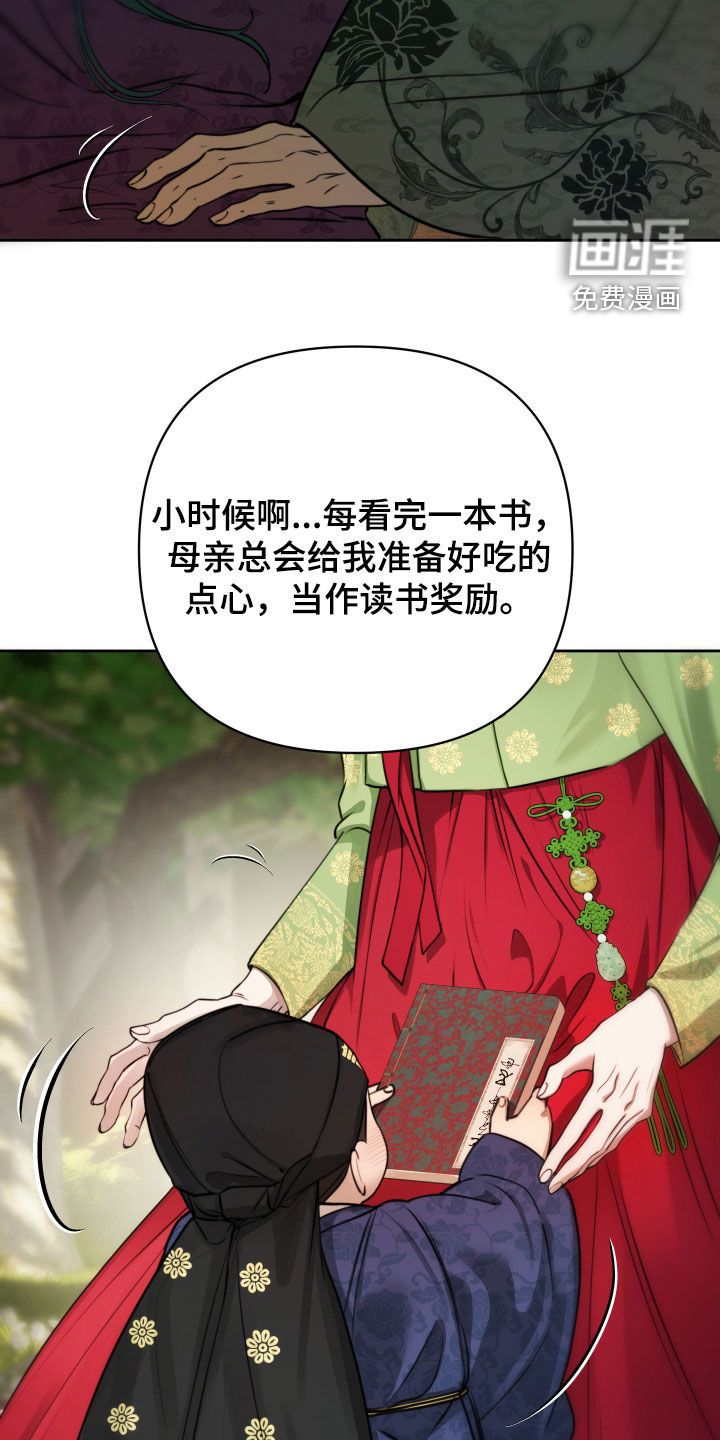 第30话6