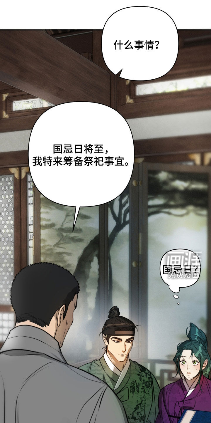 第30话32