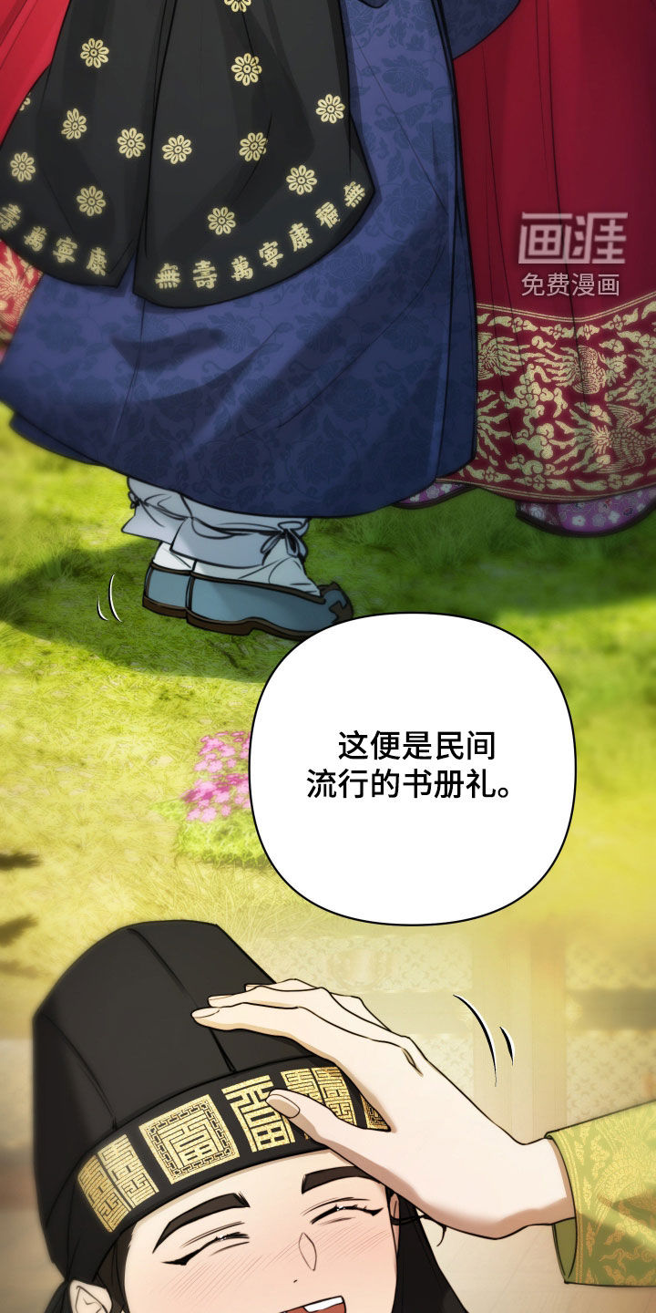 第30话7