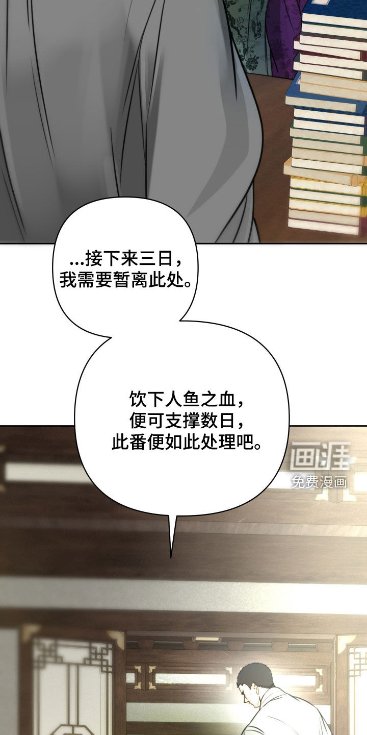 第30话33