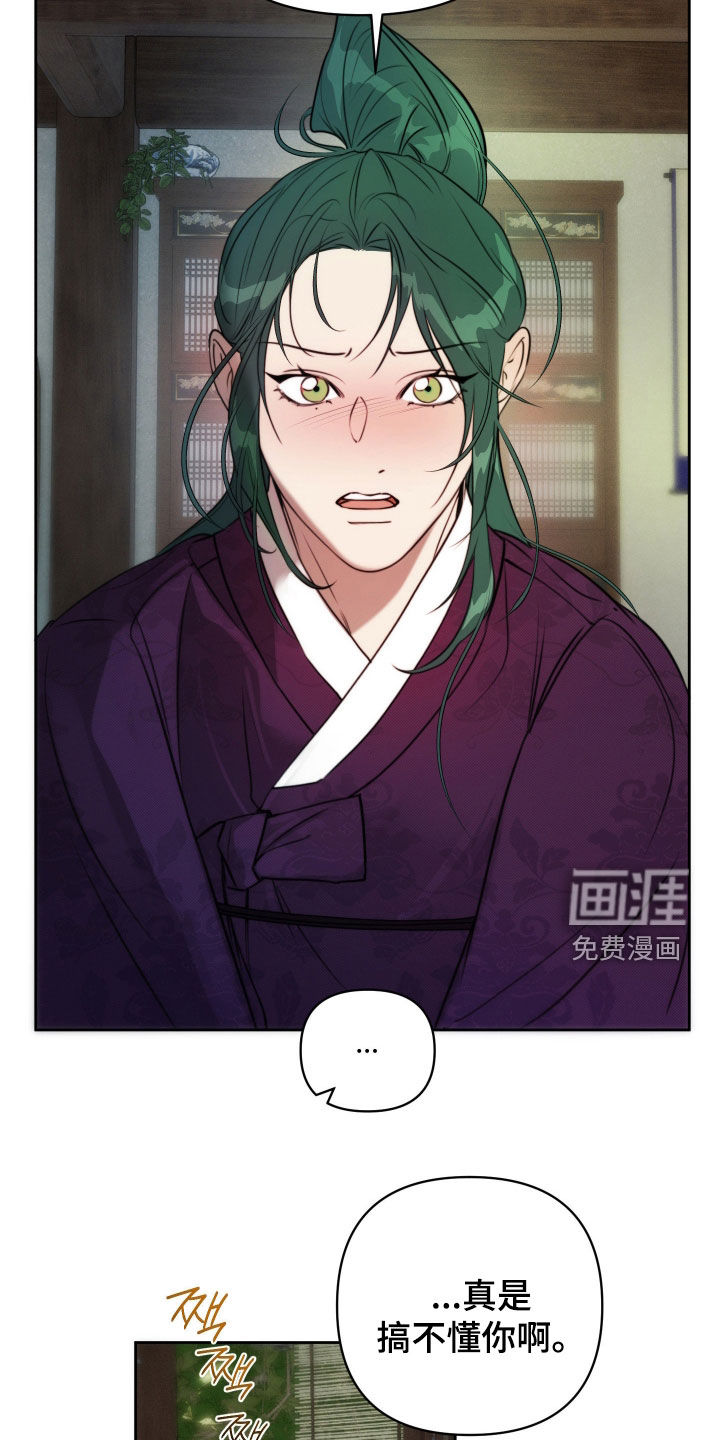第30话26