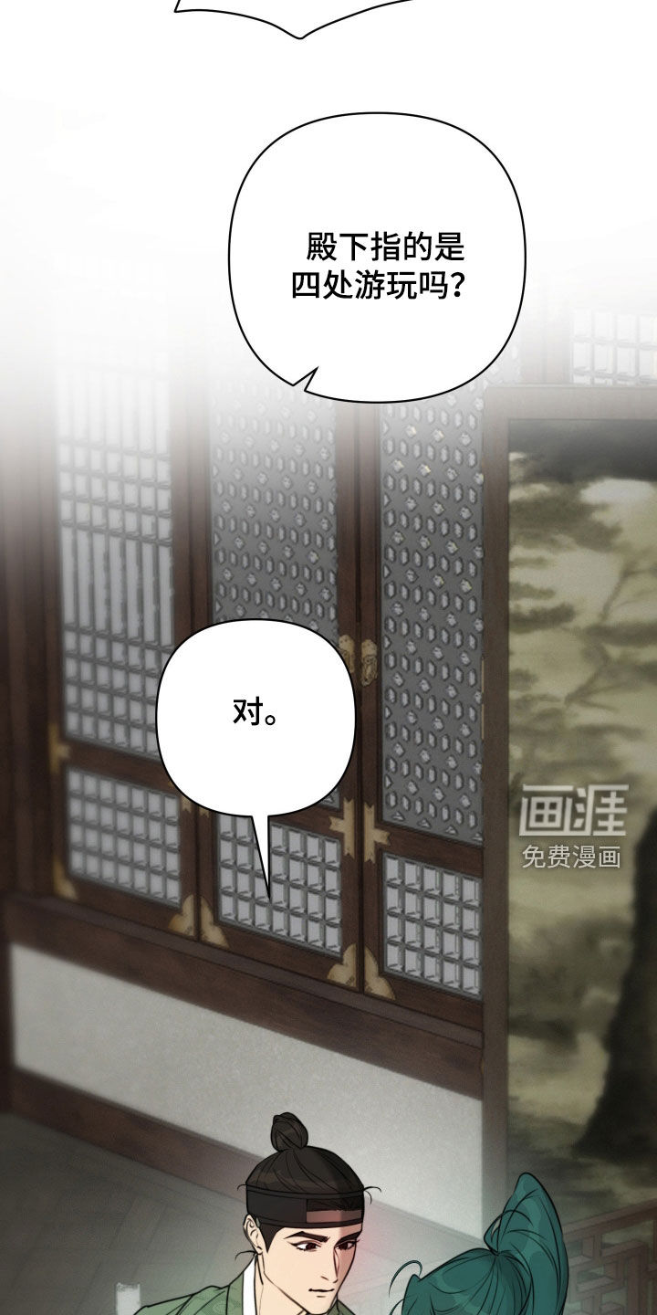 第30话24