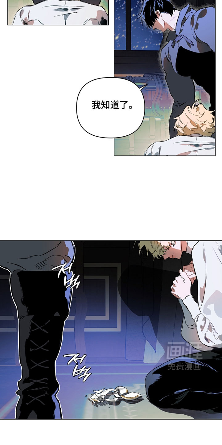 第37话12