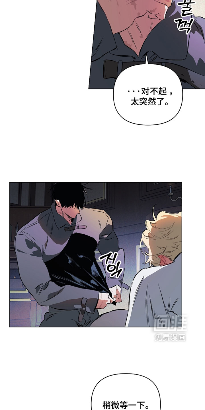 第37话8