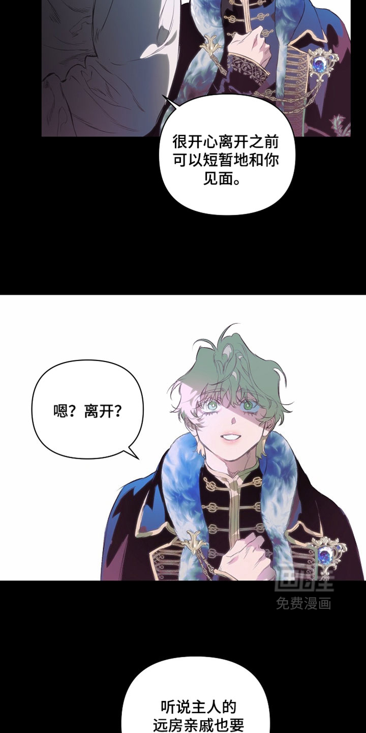 第37话25