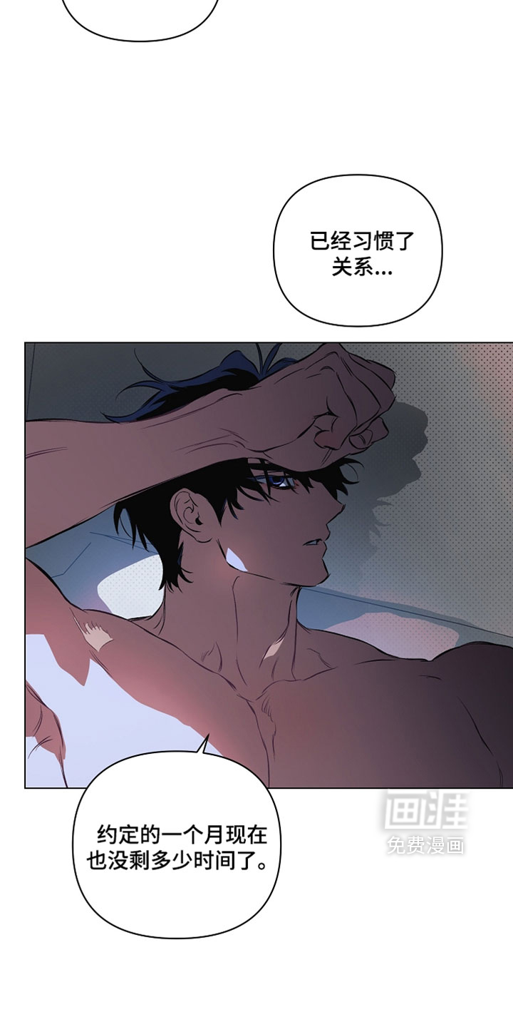 第36话6