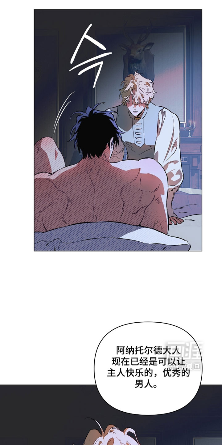 第36话7