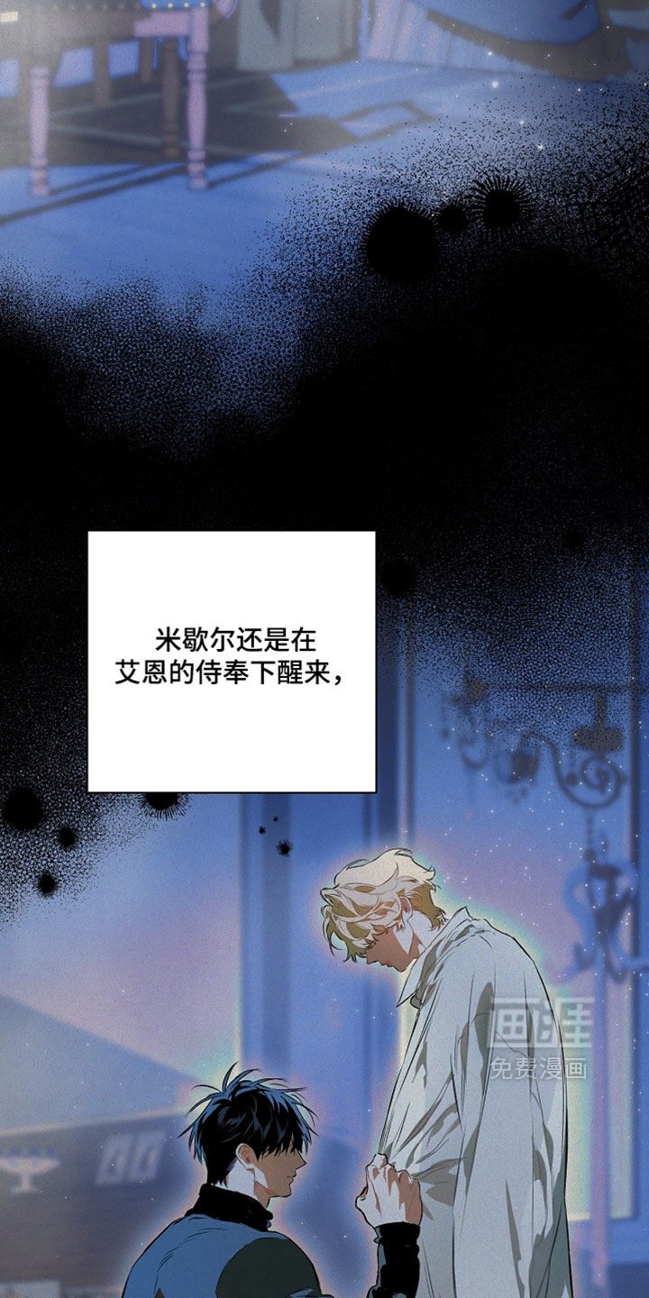 第36话11