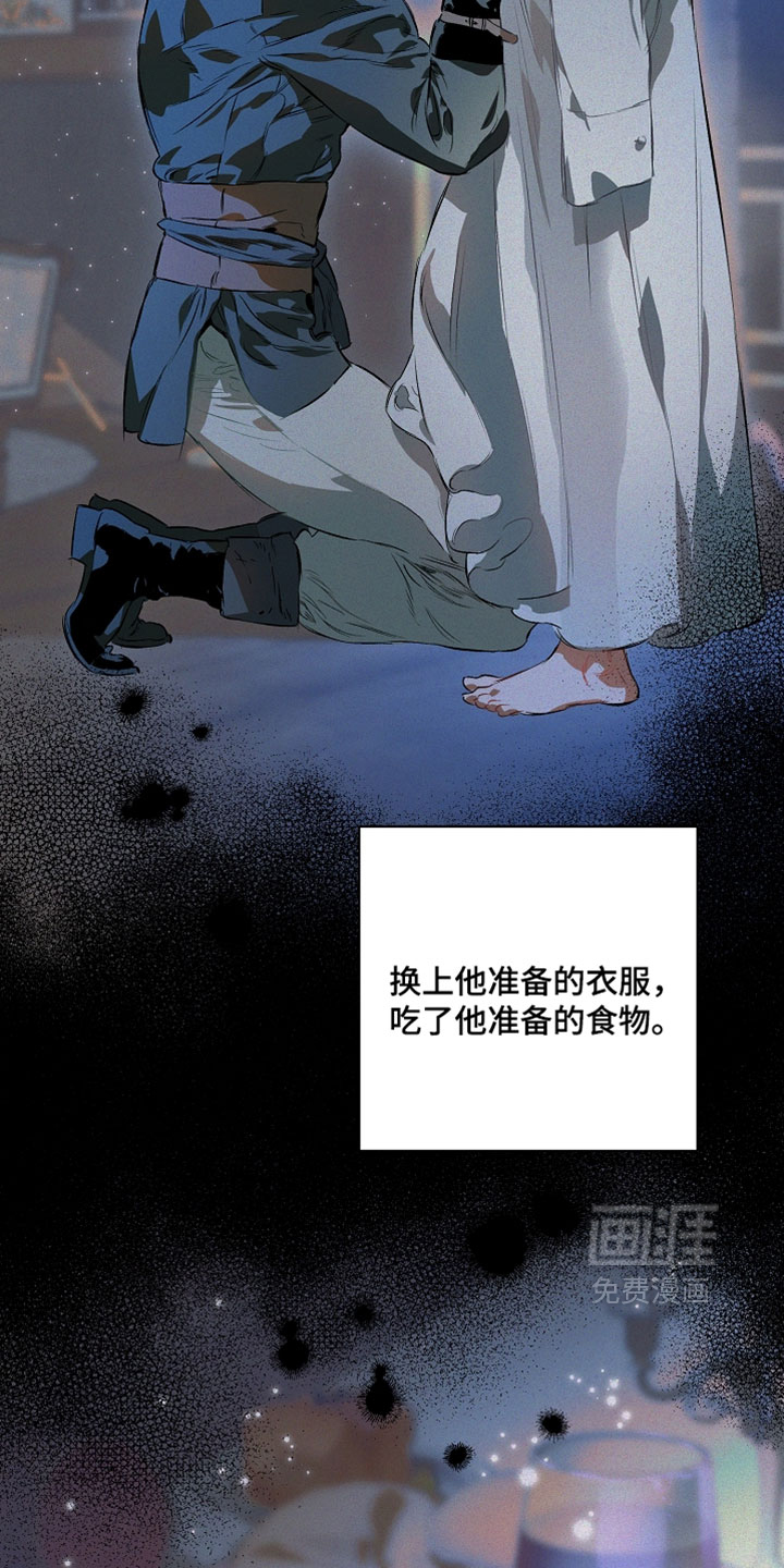 第36话12