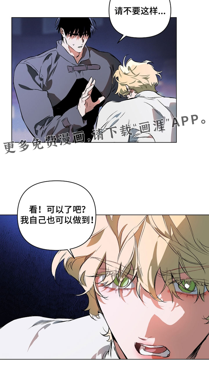 第36话29
