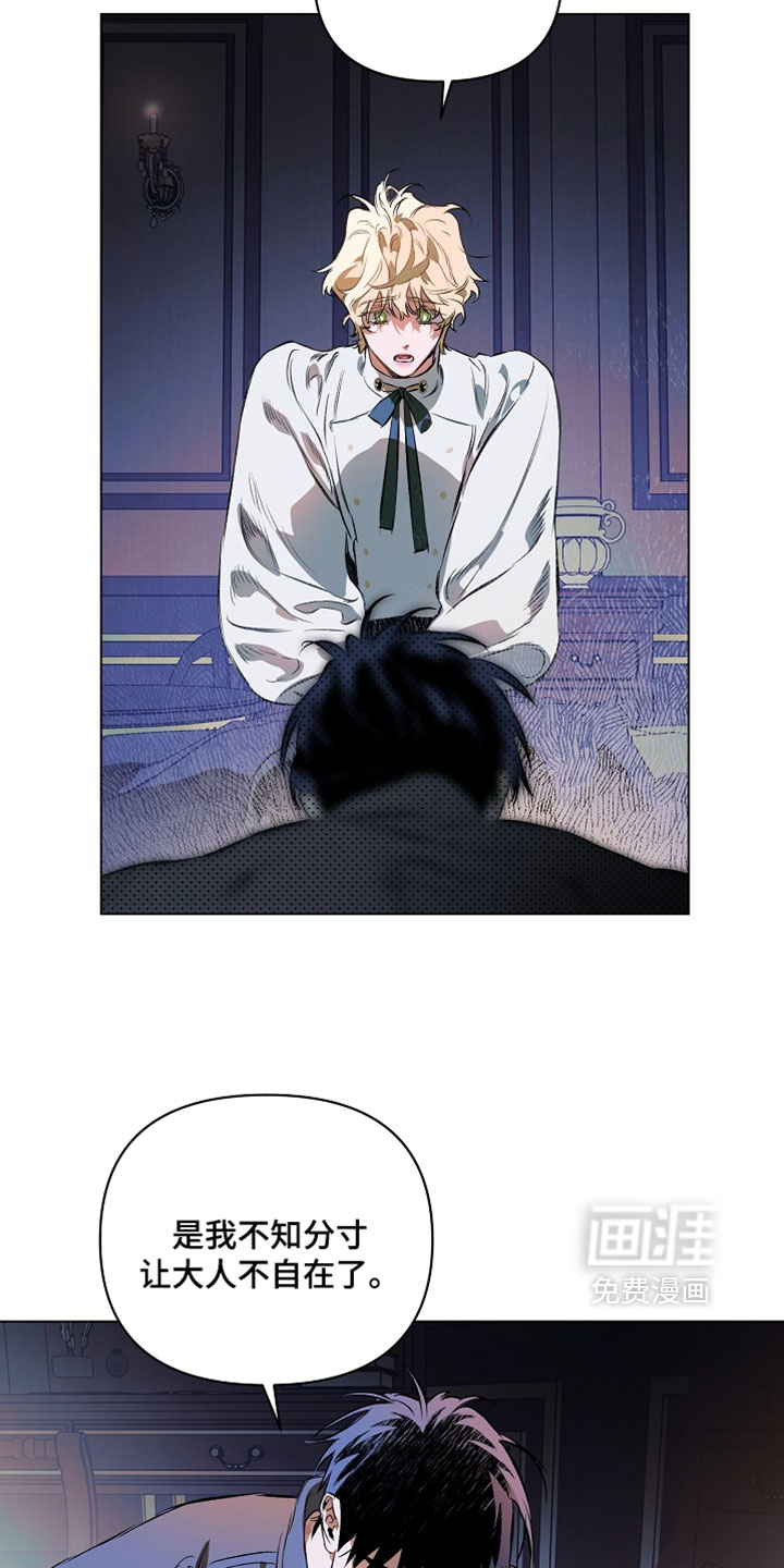 第36话21