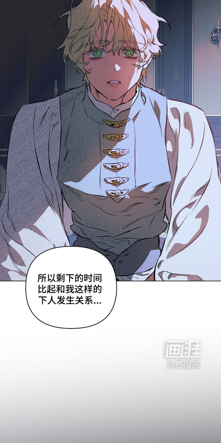 第36话8