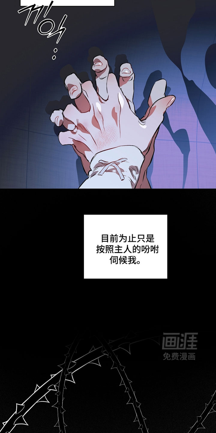 第36话1