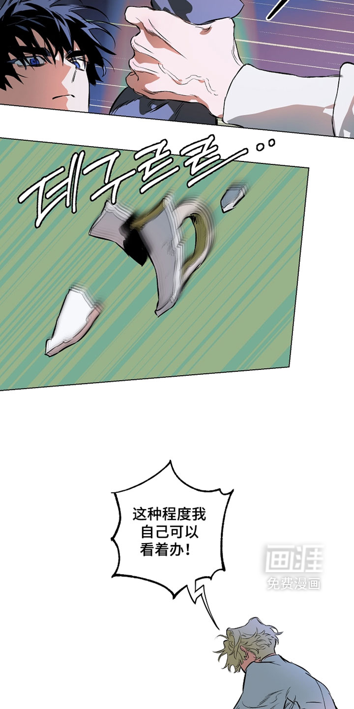 第36话26
