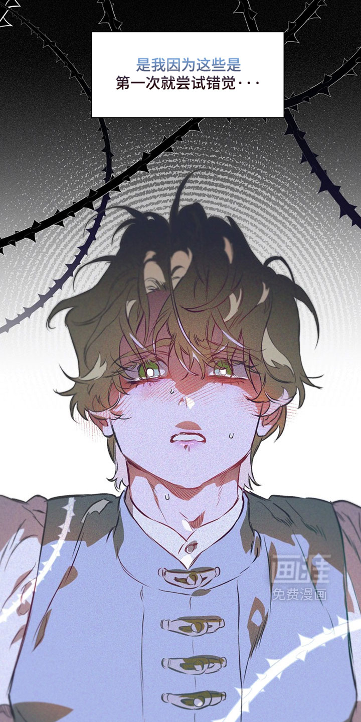 第36话2