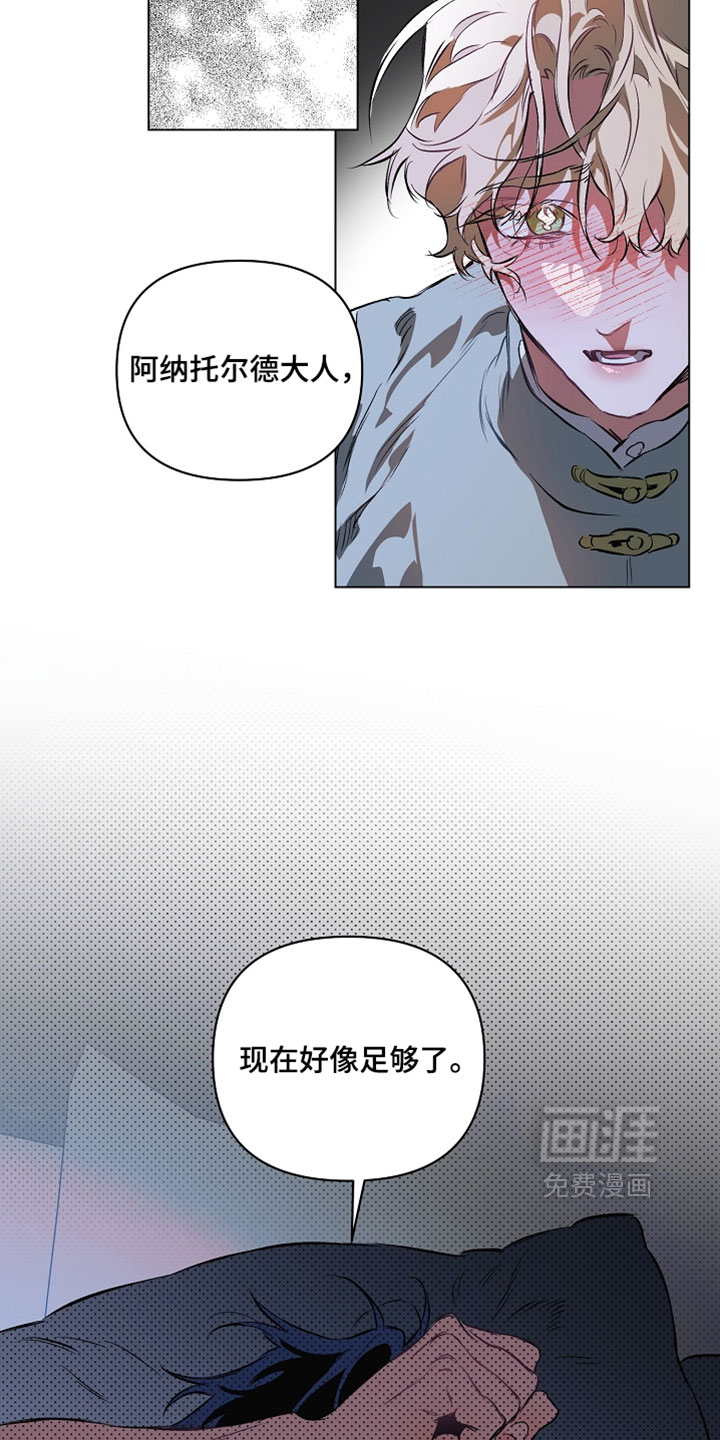 第36话4
