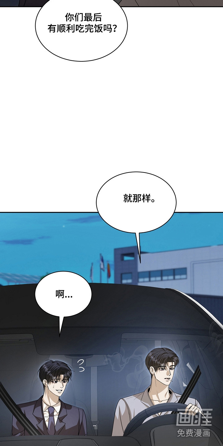 第52话11
