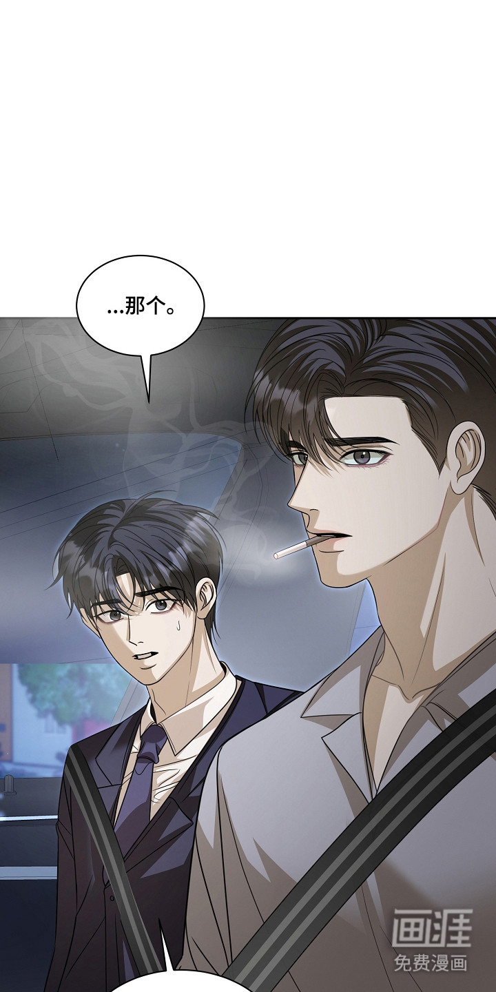 第52话10