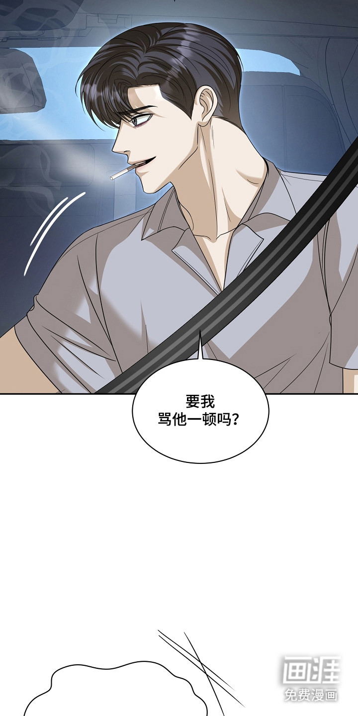 第52话7