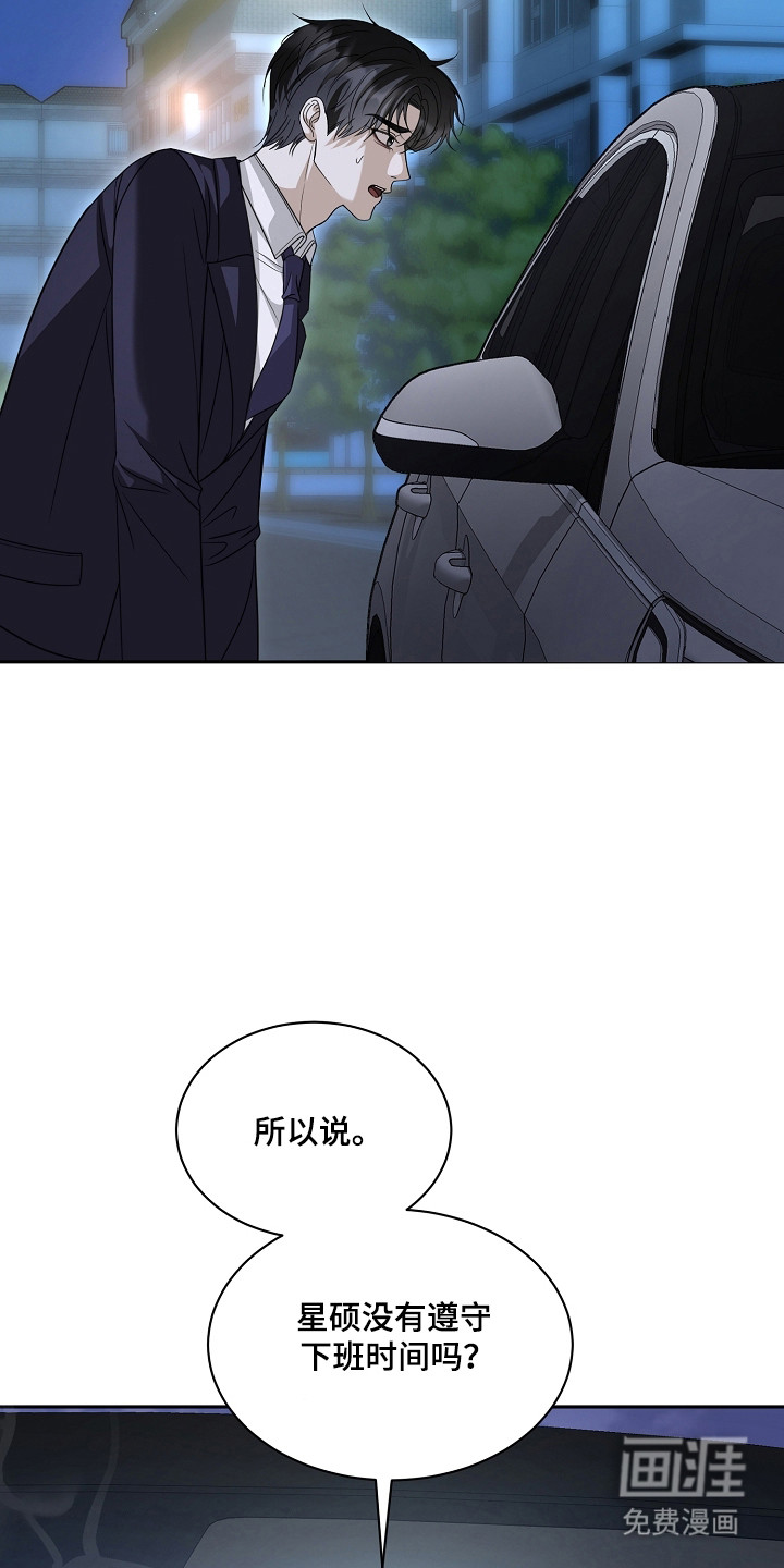 第52话6