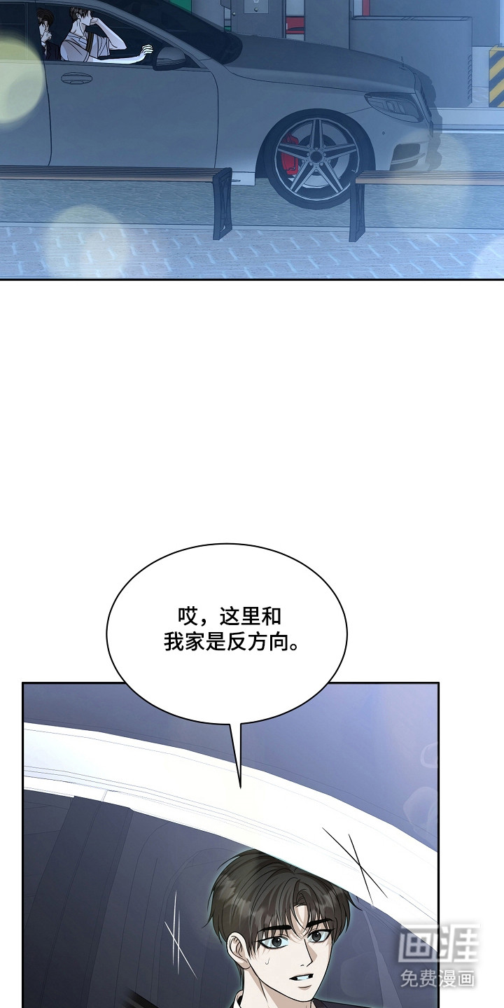 第52话25