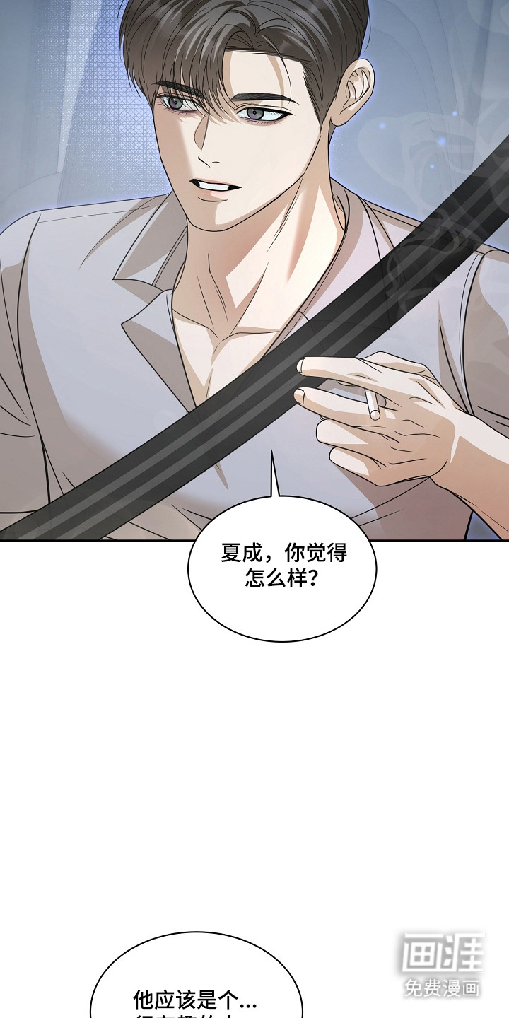 第52话13