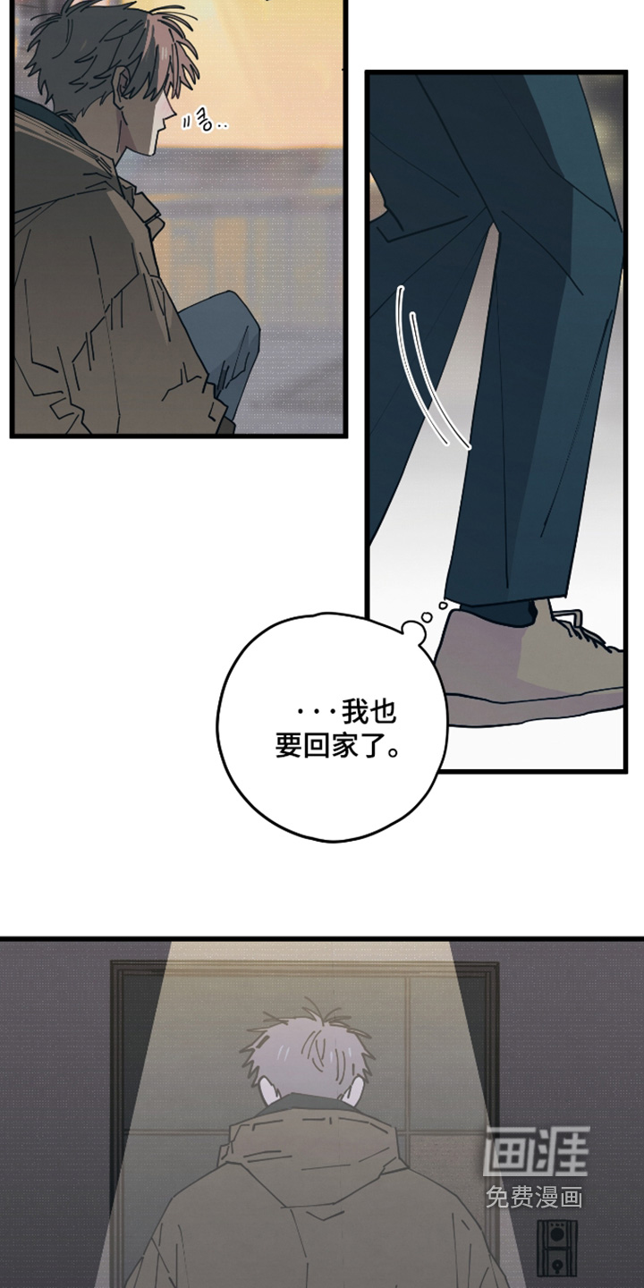 第47话5