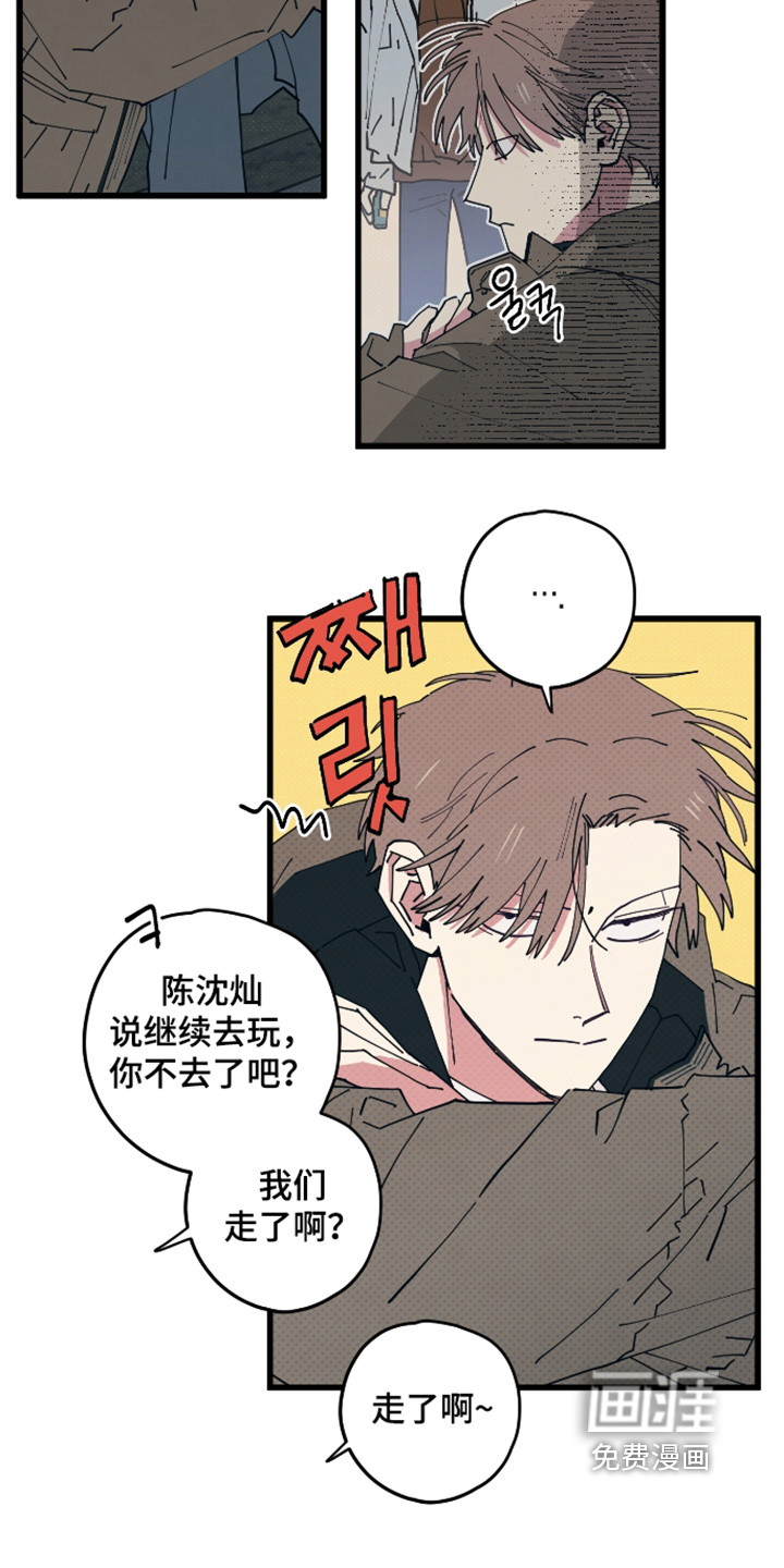 第47话3