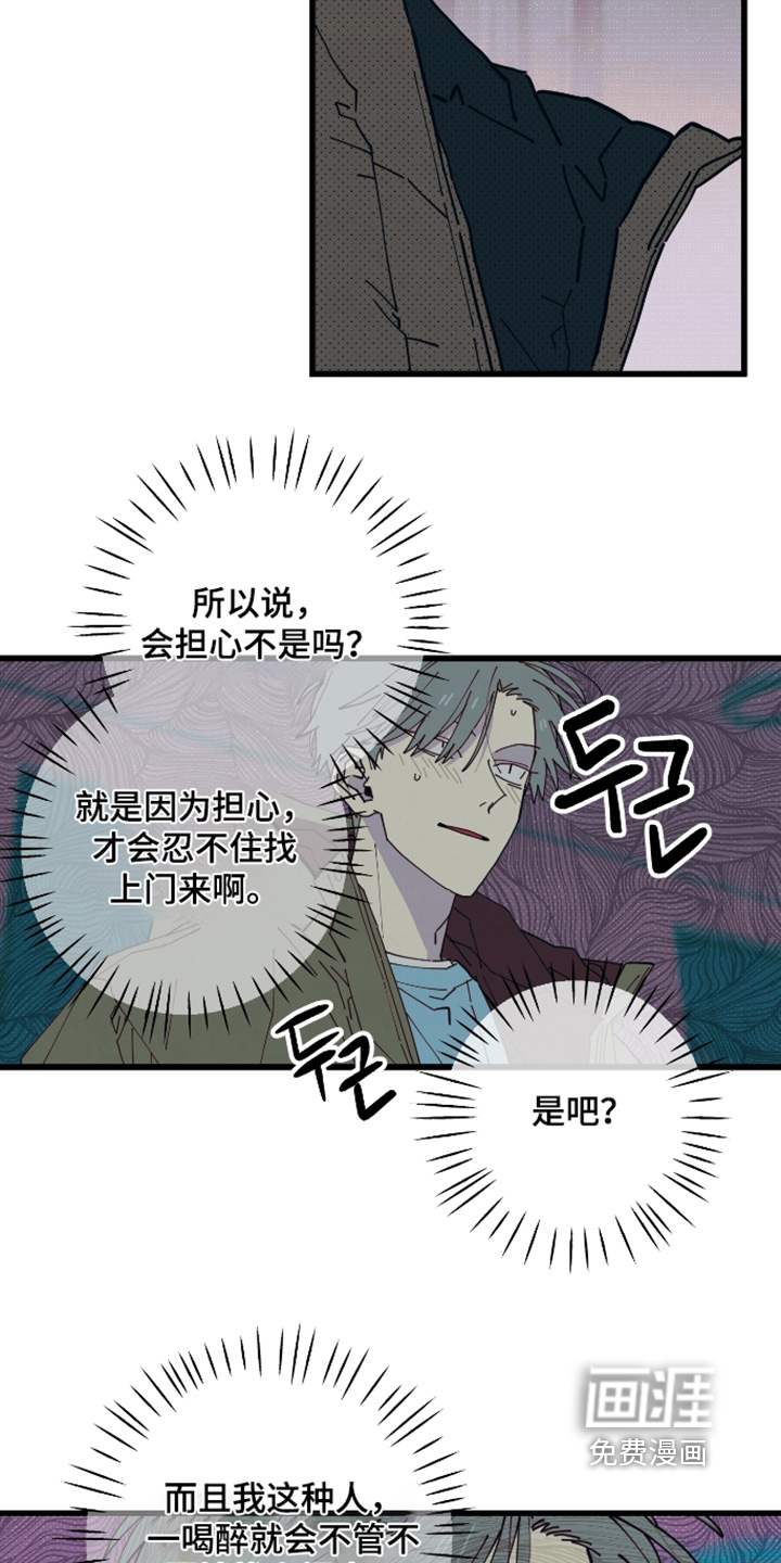 第47话9